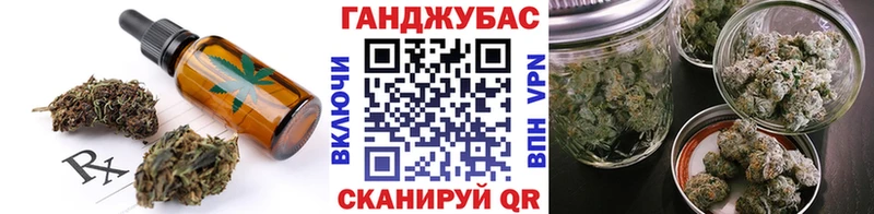 Печенье с ТГК конопля  дарнет шоп  Зерноград 