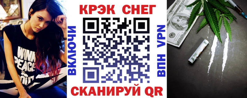 COCAIN VHQ продажа наркотиков Зерноград