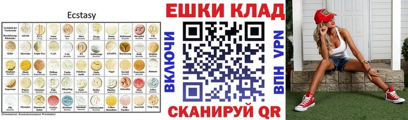 Ecstasy Cube Зерноград