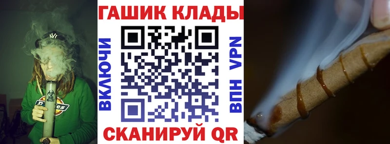 Гашиш Cannabis мега зеркало Зерноград купить наркотик