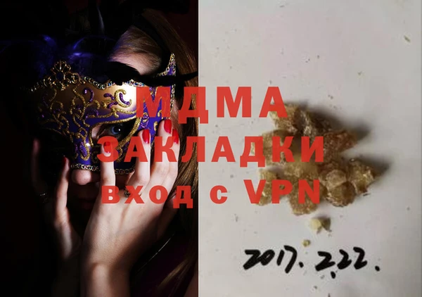 спайс Елизово