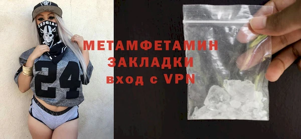 альфа пвп Болхов