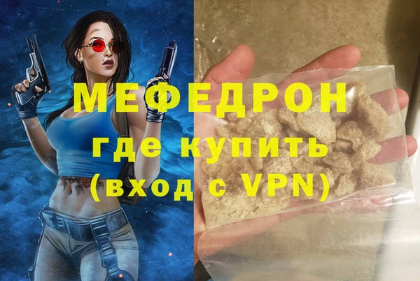 марки lsd Елабуга