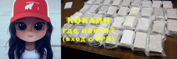 кокаин Ельня
