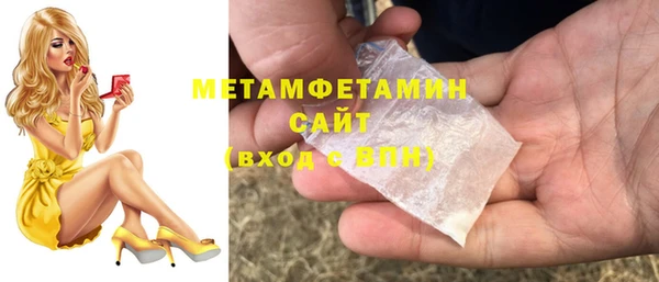 кокаин Ельня