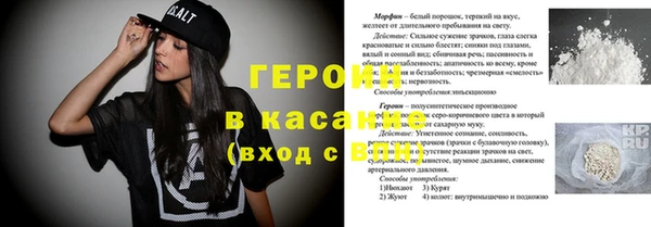 кокаин Ельня