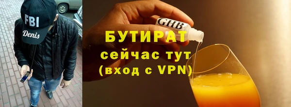 спайс Елизово