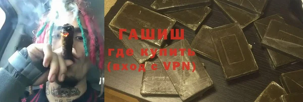 шишки Болохово