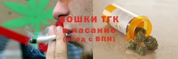 спайс Елизово
