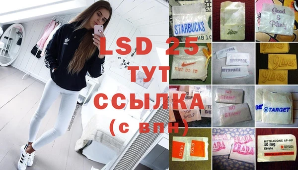 спайс Елизово