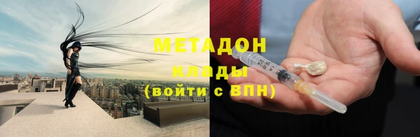кокаин Ельня