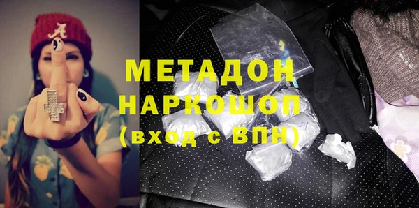 марки lsd Елабуга