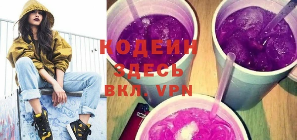 спайс Елизово