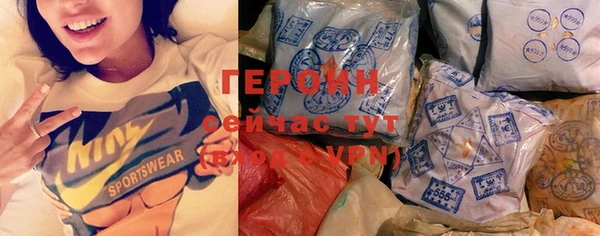 кокаин Ельня
