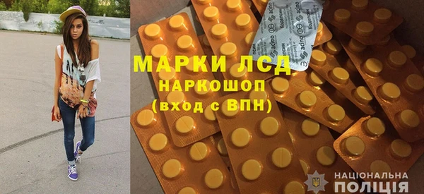 марки lsd Елабуга