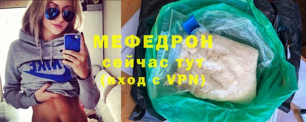 спайс Елизово