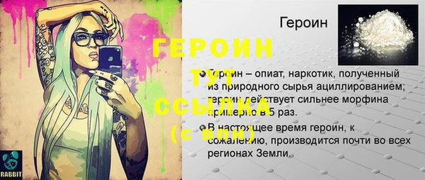 кокаин Ельня