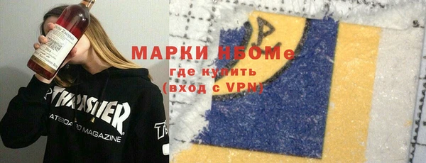 шишки Болохово