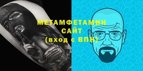 кокаин Ельня