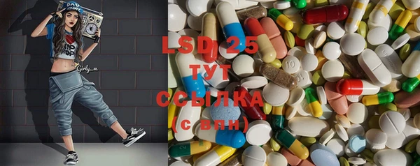 альфа пвп Болхов