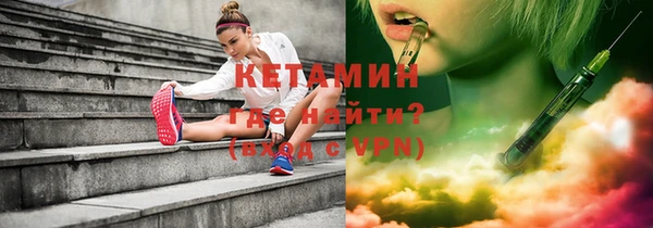 спайс Елизово