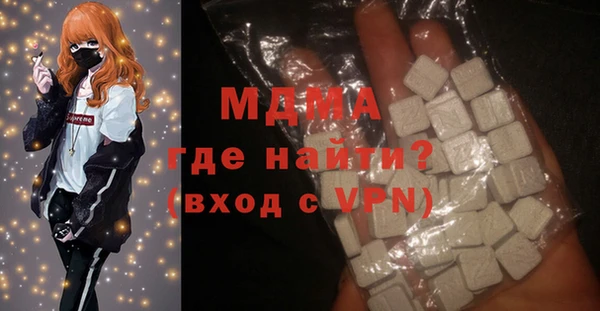 кокаин Ельня