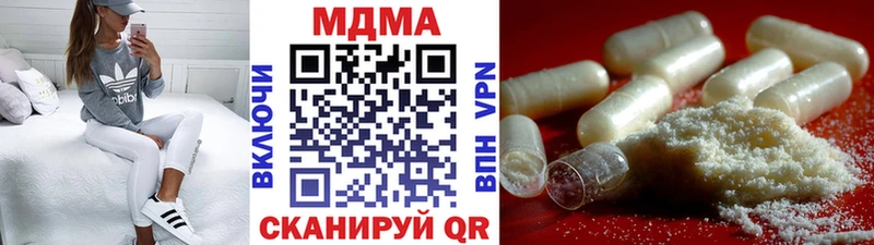 MDMA кристаллы  мега как зайти  Зерноград  наркотики 