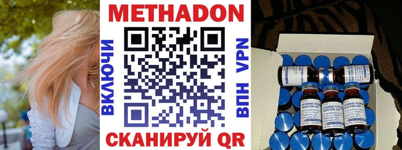 KRAKEN вход  Зерноград  МЕТАДОН VHQ  где купить наркотик 