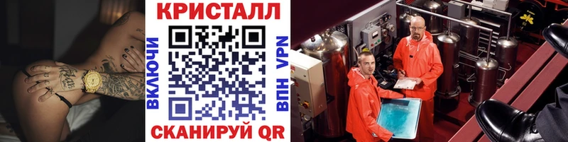 MEGA ССЫЛКА  Зерноград  МЕТАМФЕТАМИН витя 
