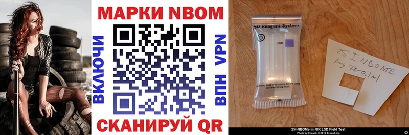blacksprut онион  купить   Зерноград  Марки 25I-NBOMe 1,5мг 