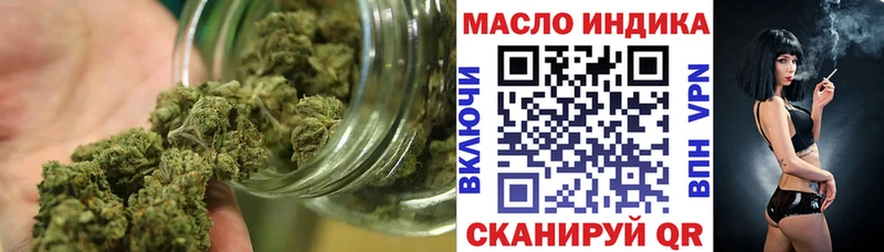ТГК Wax магазин Зерноград
