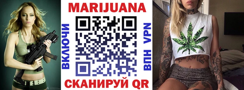 Канабис Amnesia  Зерноград 